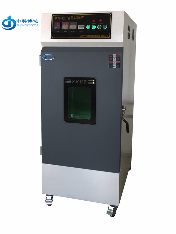 BD/ZN-C500高壓汞燈紫外線老化箱