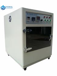 小型BD/SN-T臺式氙燈老化試驗箱